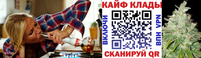 Купить Куровское Alpha PVP  Мефедрон  Псилоцибиновые грибы  БУТИРАТ  Гашиш 