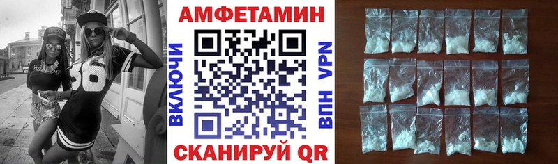 АМФ Premium  Куровское 