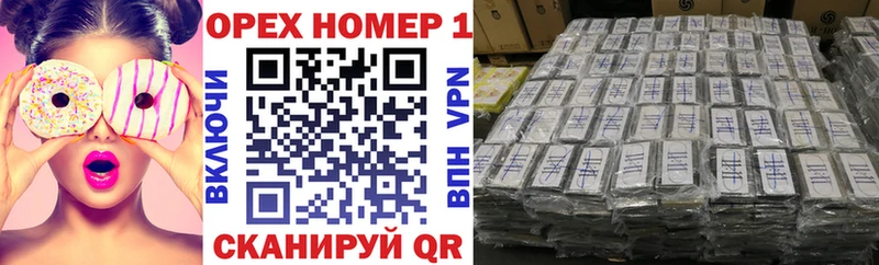 Кокаин Колумбийский  Куровское 