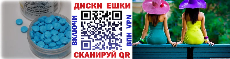 Ecstasy 280мг  Куровское 