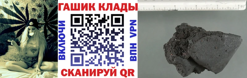 ГАШ VHQ сайты даркнета наркотические препараты Куровское хочу наркоту