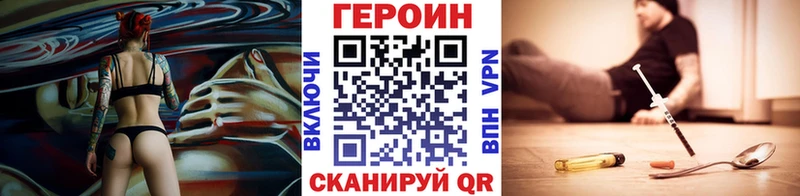 Героин афганец  Куровское 