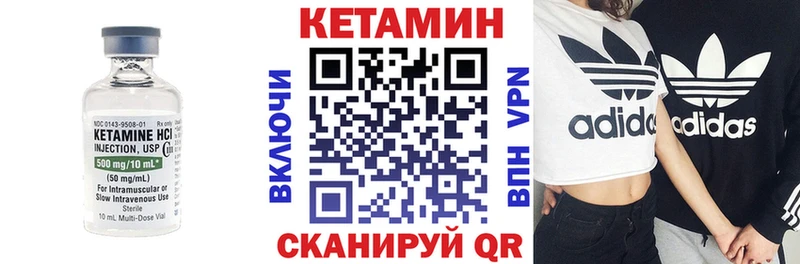 гидра маркетплейс  Куровское  КЕТАМИН ketamine 