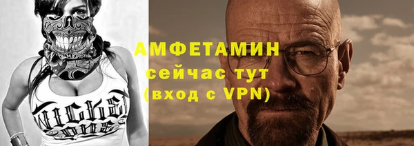 прущие крисы Осташков