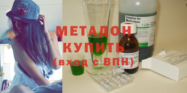 первитин Новозыбков