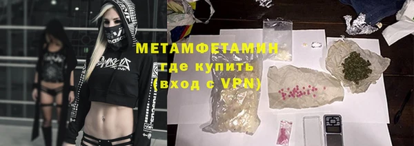 марки nbome Абдулино