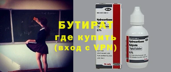 а пвп мука Абаза