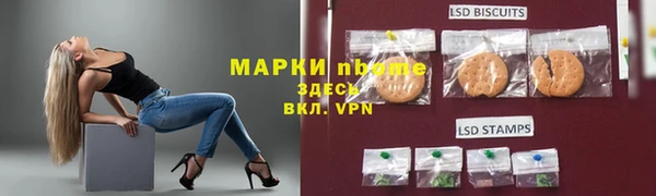 мет Осинники