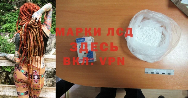 герыч Магас