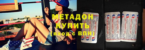 мет Осинники