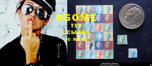 наркотики Алексин