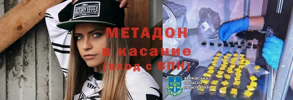 каннабис Магадан