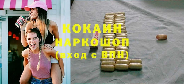 скорость Алзамай