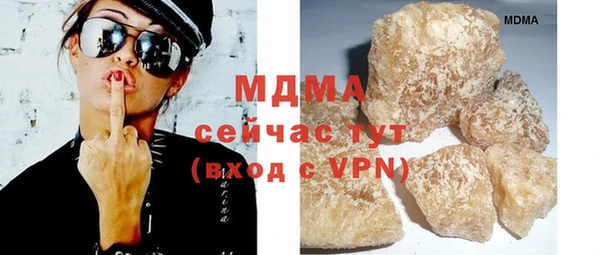 прущие крисы Осташков