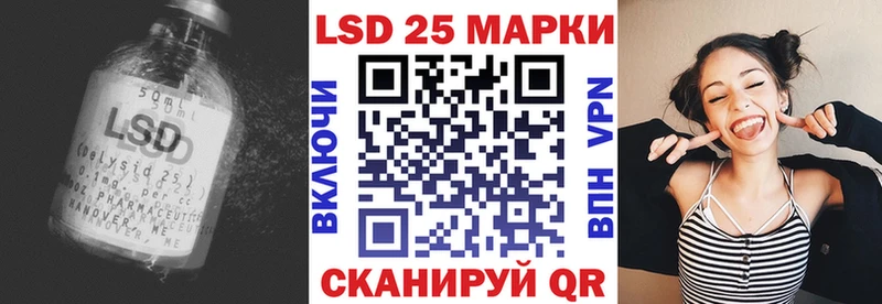 LSD-25 экстази ecstasy  KRAKEN   Куровское 