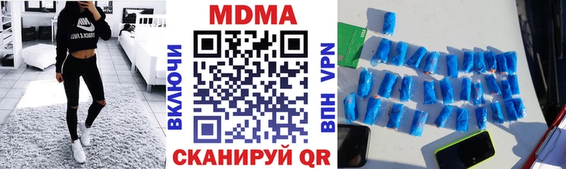 МДМА кристаллы  Куровское 