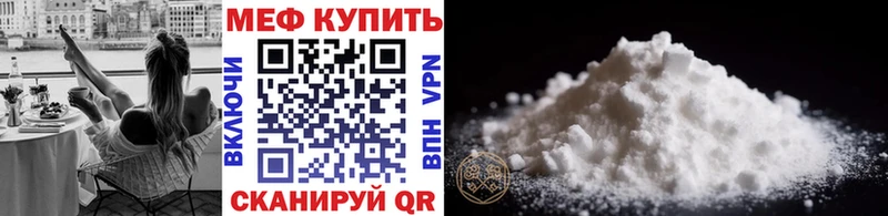 OMG зеркало  Куровское  Мефедрон кристаллы 