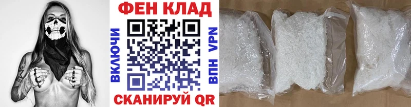 где купить Куровское hydra tor МЕТАМФЕТАМИН Декстрометамфетамин 99.9%