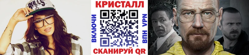 Метамфетамин мет Куровское