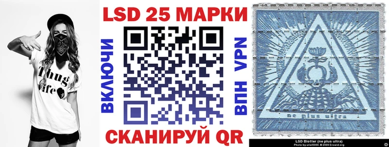 Наркотические марки 1500мкг  Куровское 