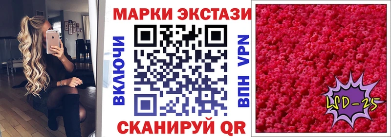 Наркотические марки 1500мкг Куровское
