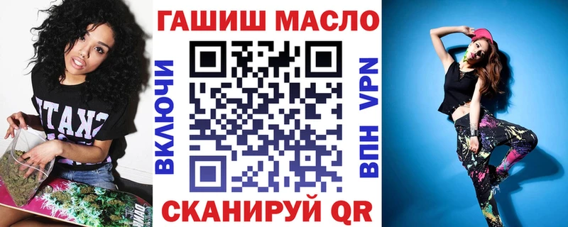 гидра рабочий сайт  где найти   Куровское  Дистиллят ТГК THC oil 